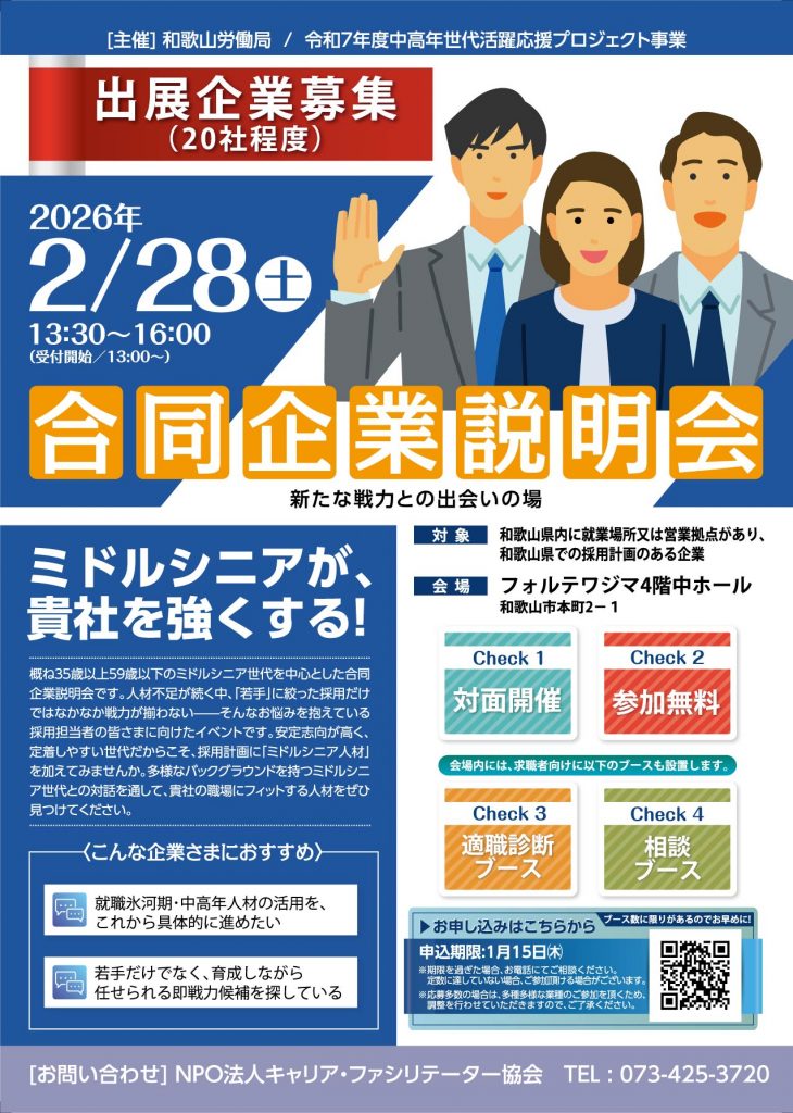 midoru-shinia_gousetsu_kigyou